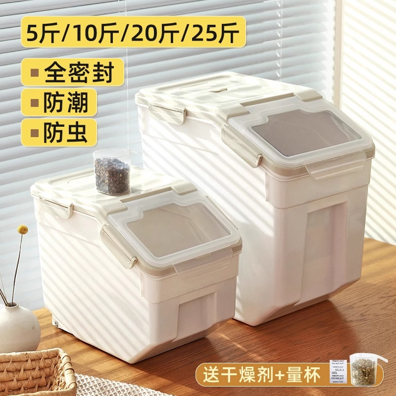 Dog food sealed bucket storage - Food Storage Tank ulasan dan harga