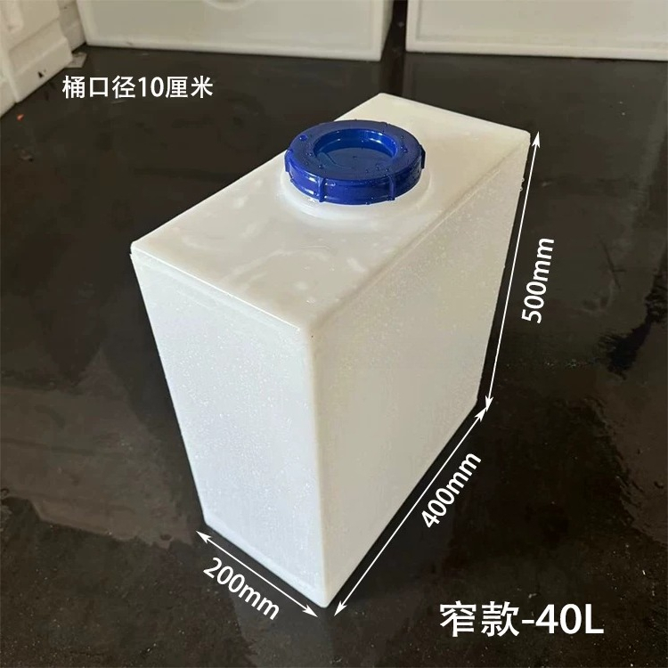 Food Grade Thickened Square Fl - Food Storage Tank ulasan dan harga