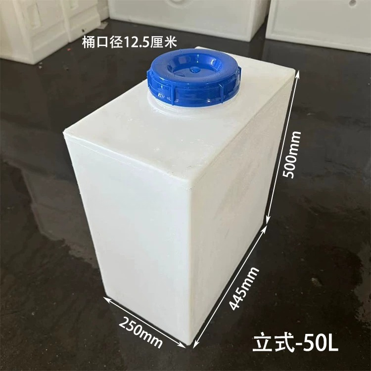 Food Grade Thickened Square Fl - Food Storage Tank ulasan dan harga